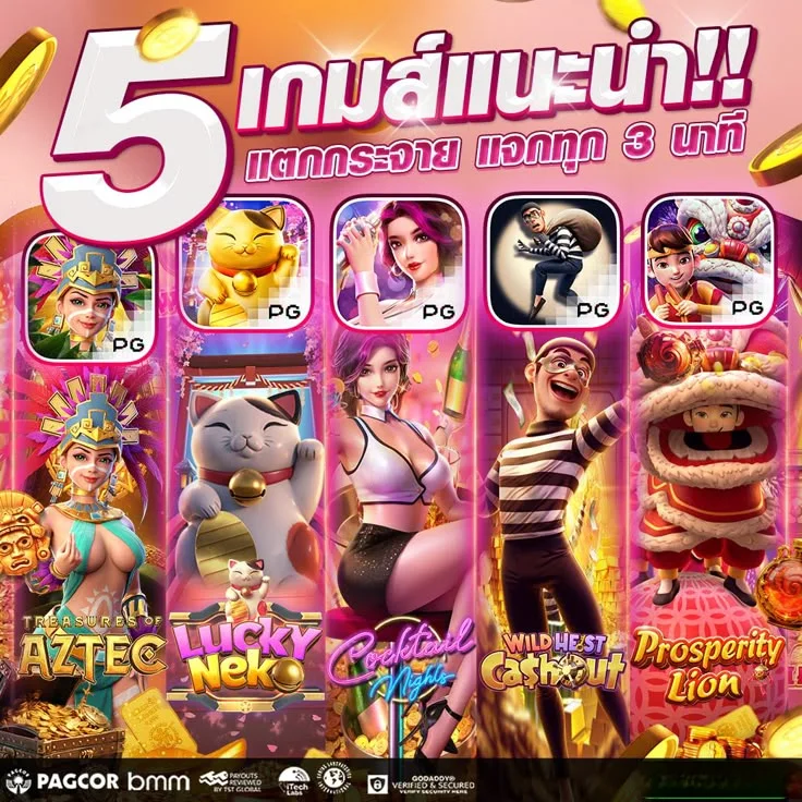 ทดลองเล่นสล็อต JILI ฟรีบน HI89