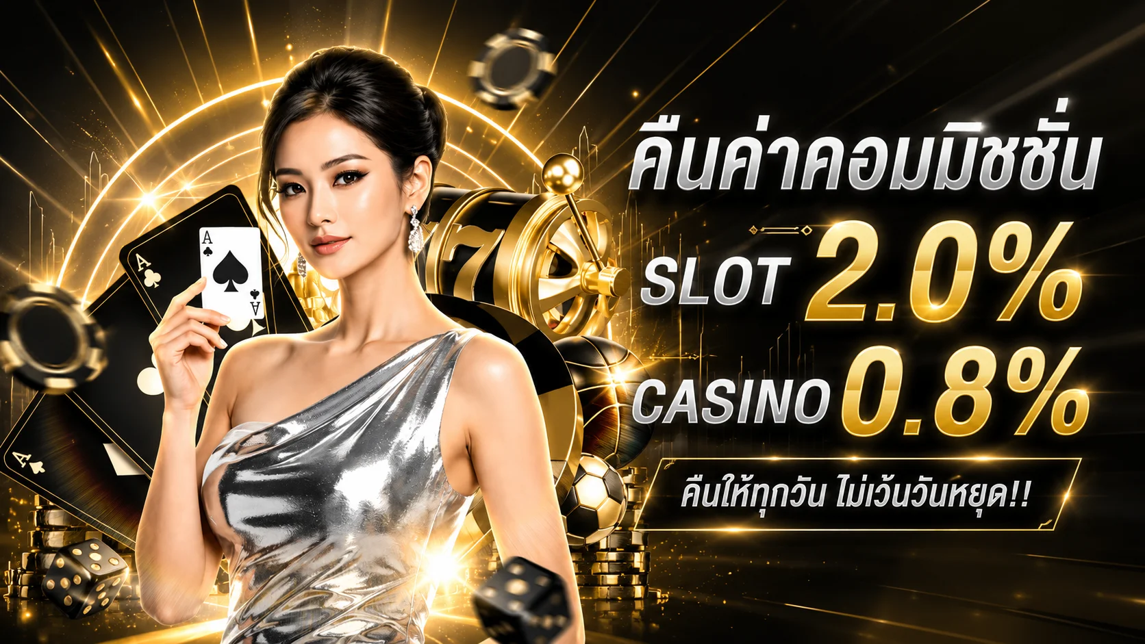 หน้าจอฝากถอนออโต้ HI89 รองรับธนาคารไทยและทรูวอลเล็ต