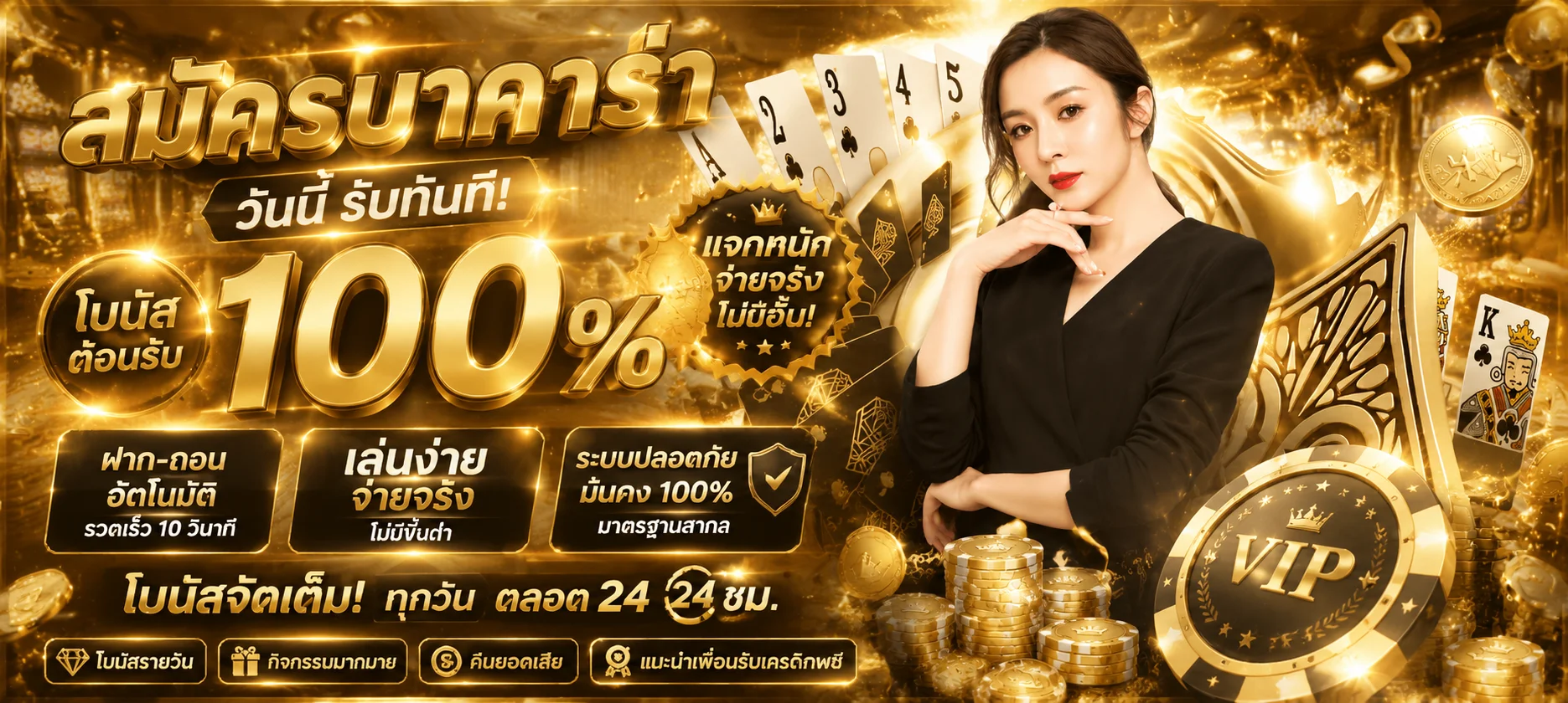 ขั้นตอนเข้าสู่ระบบ HI89 บนมือถือ