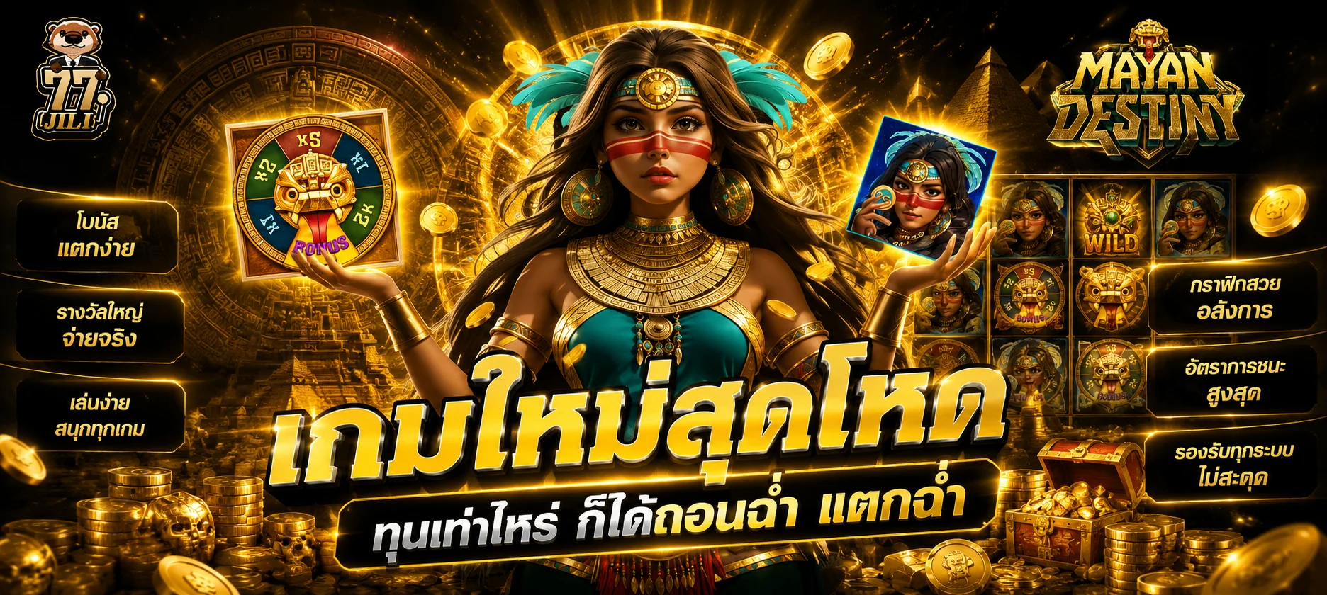 รวมค่ายเกม HI89 สล็อต คาสิโน บอล หวย ในเว็บเดียว